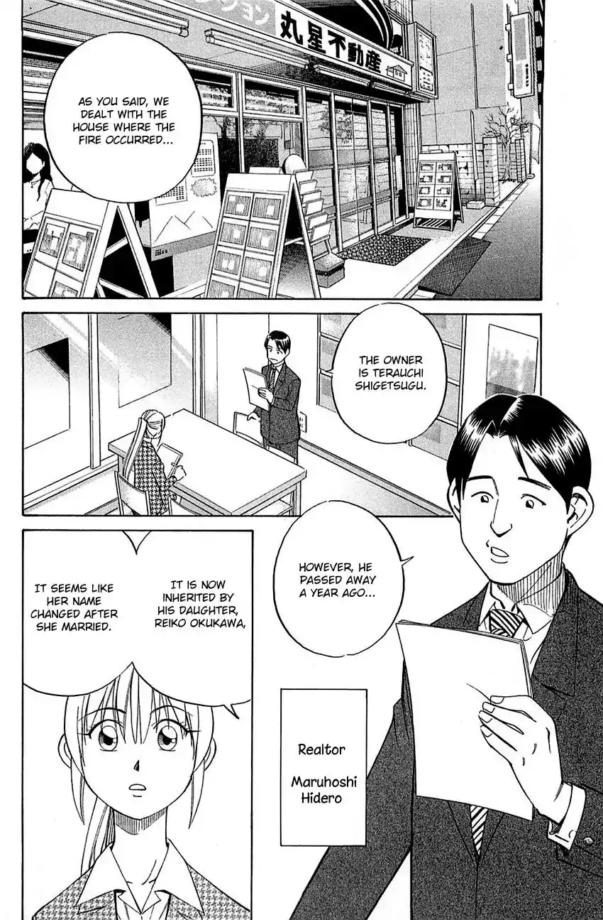 Q.E.D. - Shoumei Shuuryou Chapter 52.1 24